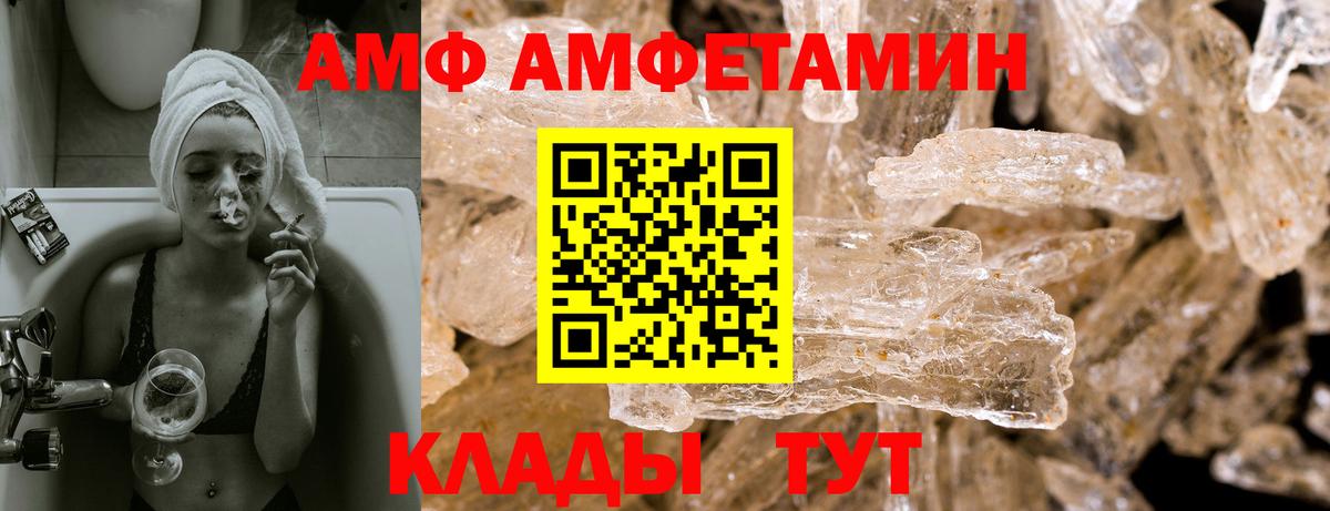 Конопля  Вход с VPN  Иркутск  Cocaine  Гашиш  Меф  МЕФ кристаллы 