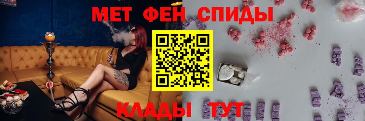 Иркутск  АМФ 97%  Amphetamine  АМФ  Вход с VPN 