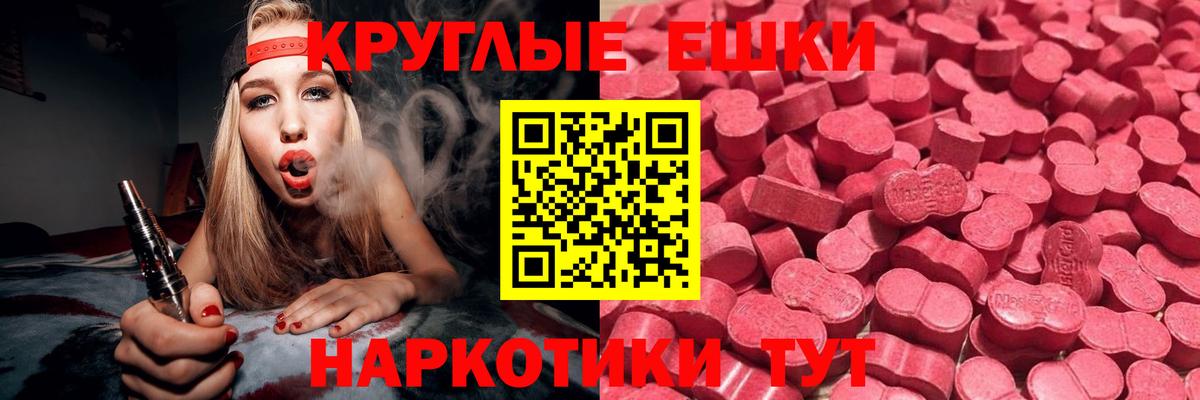 Ecstasy Punisher  Вход с VPN  ЭКСТАЗИ  Иркутск 