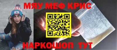 наркотики Комсомольск-на-Амуре