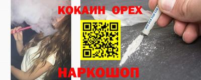 наркотики Комсомольск-на-Амуре