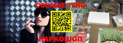 наркотики Комсомольск-на-Амуре
