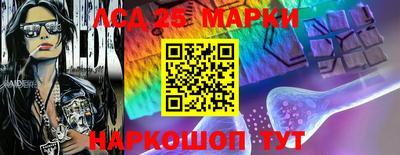 наркотики Комсомольск-на-Амуре