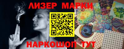 дурь Краснокаменск