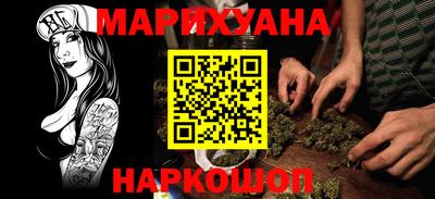 наркотики Комсомольск-на-Амуре