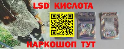 ГАЛЛЮЦИНОГЕННЫЕ ГРИБЫ Коммунар