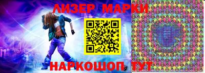 наркотики Комсомольск-на-Амуре