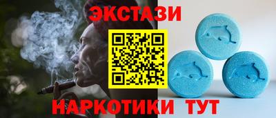 наркотики Комсомольск-на-Амуре
