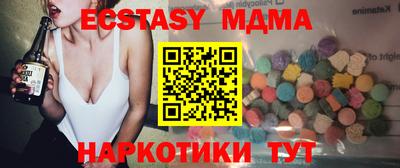 наркотики Комсомольск-на-Амуре