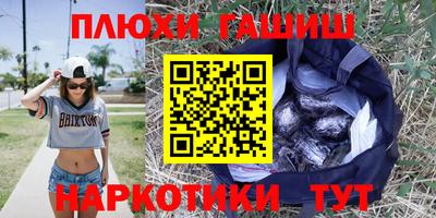 наркотики Комсомольск-на-Амуре