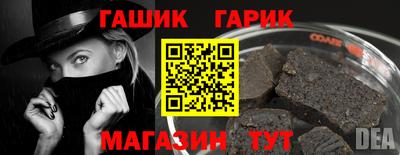наркотики Комсомольск-на-Амуре