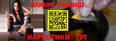 ешки Краснодар