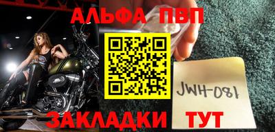 jwh Краснознаменск