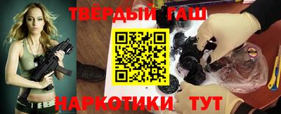 наркотики Комсомольск-на-Амуре