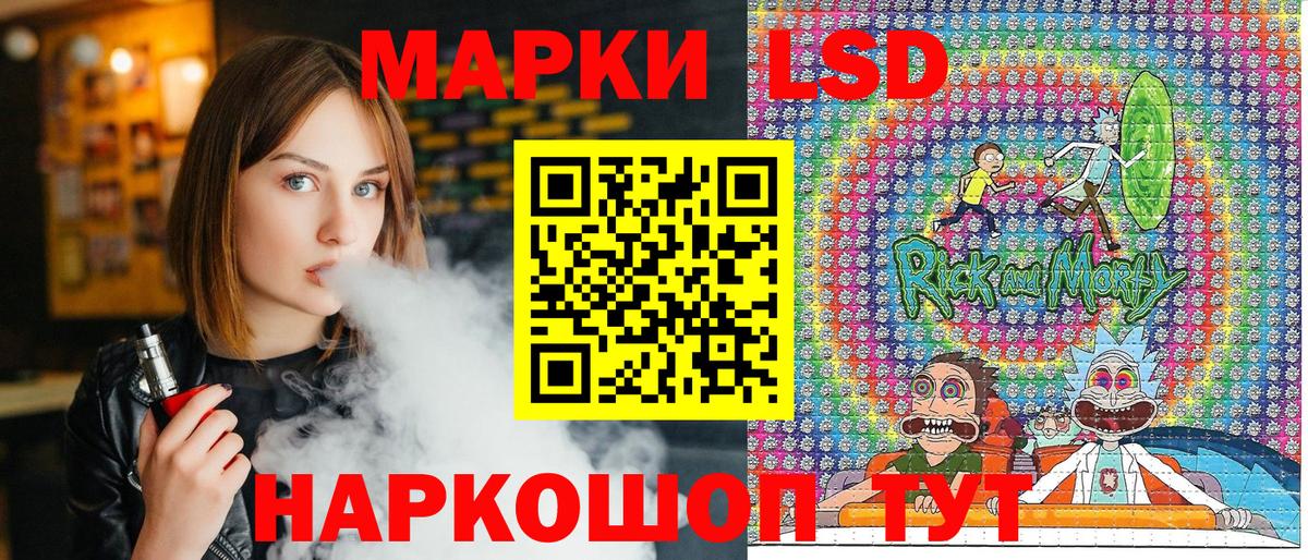 Марки NBOMe 1,8мг  Вход с VPN  Марки NBOMe 1,8мг  Иркутск 
