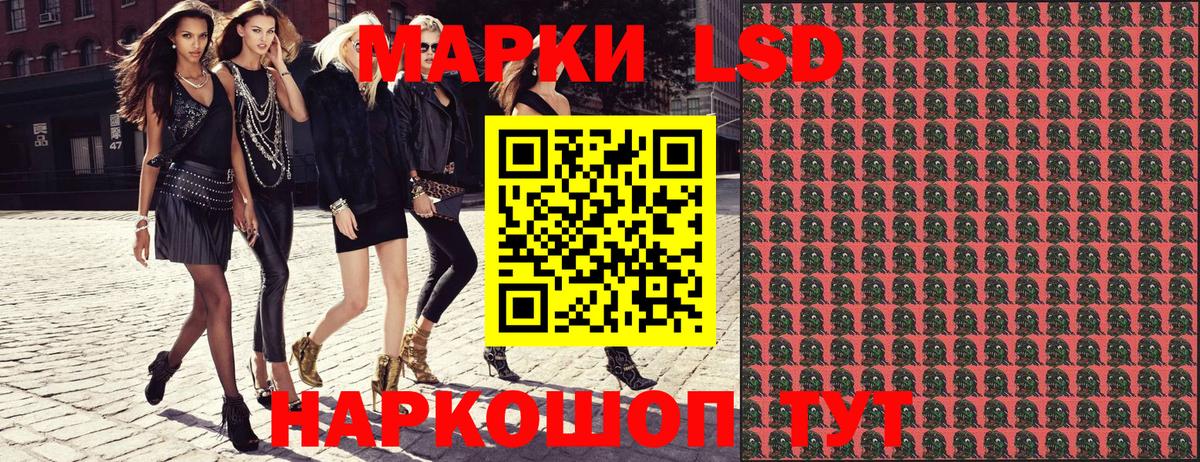 Марки 25I-NBOMe 1,5мг Иркутск