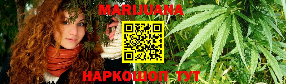 Шишки марихуана индика  МАРИХУАНА ГИДРОПОН  Шишки марихуана конопля  Вход с VPN  Иркутск 